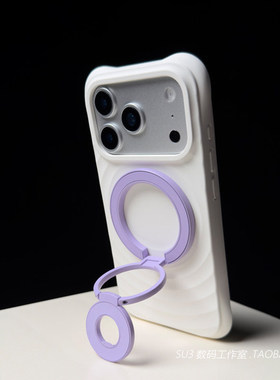 紫色双面磁吸金属三折叠支架iPhone苹果17promax适用16pro手机壳15plus波漾14液态硅胶13旋转指环扣magsafe女