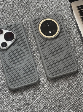 水泥灰钛灰色蜂窝气孔适用vivoX200磁吸手机壳X200pro无线充电X100荣耀Magic6华为Nova13游戏不发烫12散热男