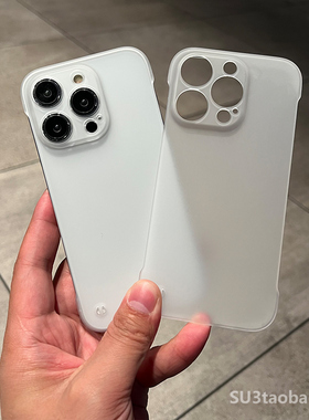 无边框11适用iPhone13苹果15pro手机壳max磨砂14plus透明白色12亚克力mini防摔Xs半包XR裸机16肤感黄SE薄