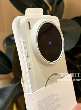 肤感霜白色磁吸壳适用vivoX300手机壳X200Ultra保护套S50Promini细线圈X100高级感x90/x80硬S30小众男女S2019