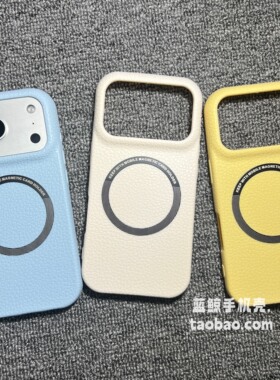 秋冬皮纹适用小米17Promax手机15ultra至尊版14Pro仿荔枝13Redmi新款红米K80磁吸引磁圈70防摔NOTE14PRO+男女