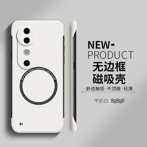 【12颜色可选】适用于vivos19手机壳s19pro磁吸无边框s18硬壳s18pro简约e超薄散热s17男女款t高级pro感保护套