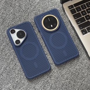 网孔散热磁吸适用vivoX200Pro mini手机壳x100spro超薄透气iQOO13荣耀Magic6华为Nova12蓝色肤感磨砂车载无线
