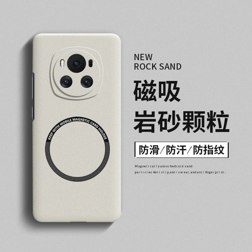 荣耀magic6手机壳magic6pro磨砂磁吸适用华为magic5至臻版超薄散热magic4硬壳magic3男女款全包防摔高级感套