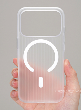 磨砂白色瓦楞磁吸适用iPhone 17pro苹果17promax手机壳16plus条纹15无线充电14全包13硬壳Air男MagSafe女简约