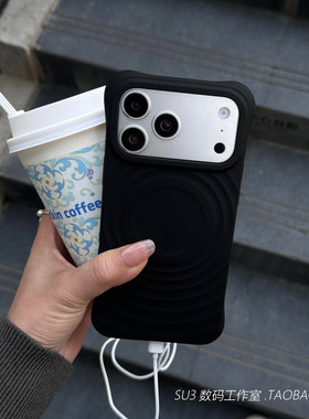 磁吸软糯波漾纹液态硅胶适用华为mate80/70pro手机壳max耐脏60黑色Pura80ultra+高级防摔无线充电女magsafe女