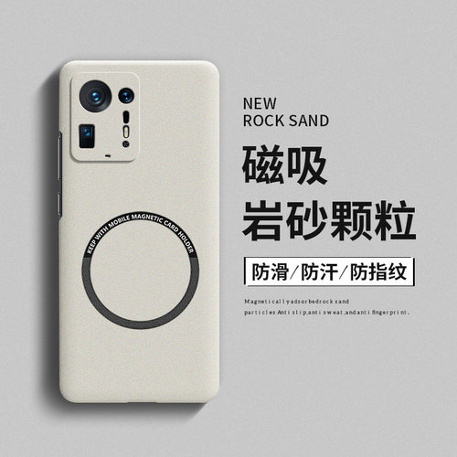 适用小米mix4手机壳civi1s保护套civi2磁吸磨砂civi3高级感mix镜头全包防摔mx4超薄散热男简约女新款硬壳网红