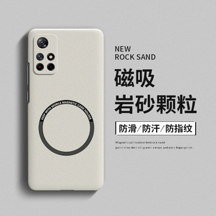 适用红米note11手机壳note11Tpro 磁吸磨砂note11e超薄散热note10高级感5G全包防摔note9男女max网红4G保护套
