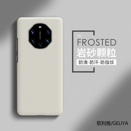 适用于华为mate40Rs保时捷手机壳磨砂硬壳mate40 RS典藏版保护套5g限量版mete防摔mt40rs超薄m40奢华新款男女