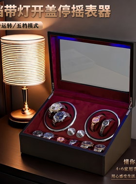 摇表器机械表绿色家用自动转表器手表上链收纳盒摇摆器装手表盒子