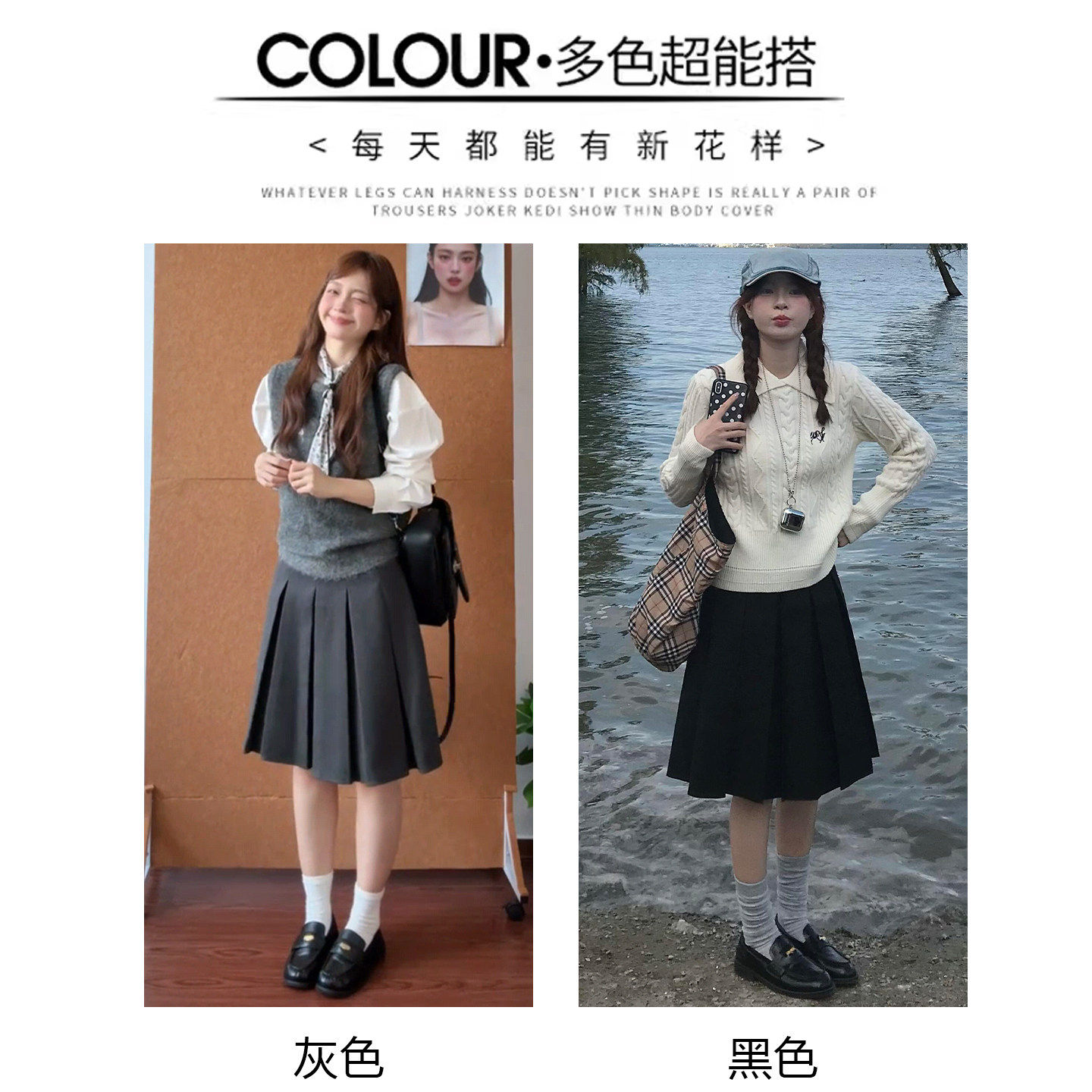 灰色西装百褶裙女秋季202