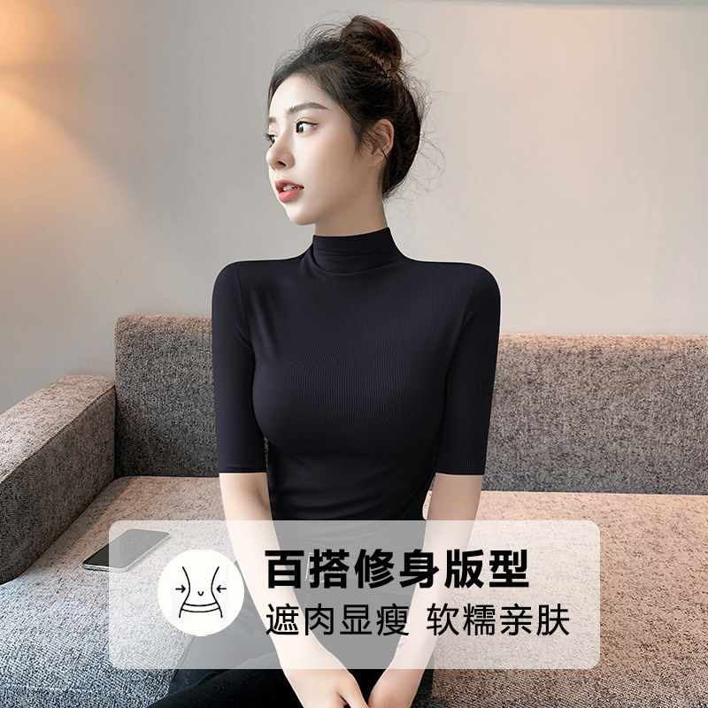 半高领中袖打底衫女2026