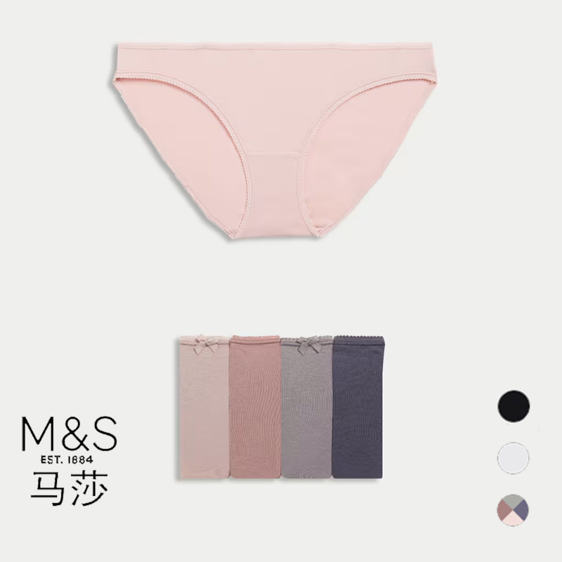 英国M&S马莎玛莎女莱卡棉净色纯色低腰三角裤比基尼内裤黑白粉色