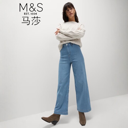 英国马莎M&S玛莎代购女士高腰瘦长春夏高弹力美腿宽腿牛仔裤薄款