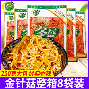 冬盛金针菇8袋*250g整箱下饭菜凉菜好吃咸菜香辣即食速食零食小吃