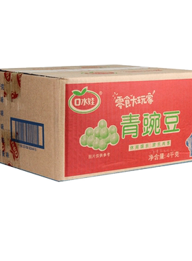 口水娃青豆豌豆小包装香辣麻辣