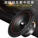 6.5寸音响 中重低音喇叭4寸5寸6.5寸汽车喇叭改装 汽车音响改装 套装