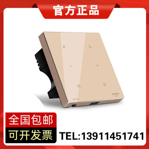 levoice音丽士LV-430合并式播放器背景音乐系统主机 餐厅 酒店用