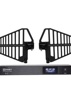 KEBIT科比特U-3无线话筒天线放大器