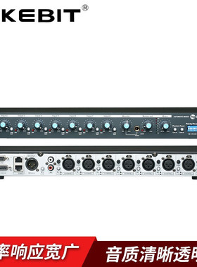 KEBIT科比特LM-8专业智能8路混音器 会议话筒8通道