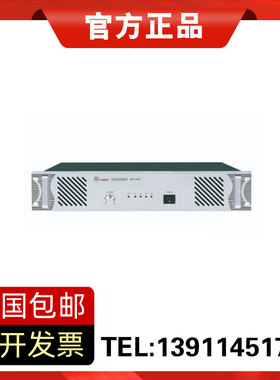nniaolin  MQ-3500/4500/6500纯后级公共广播功放机大功率 正品