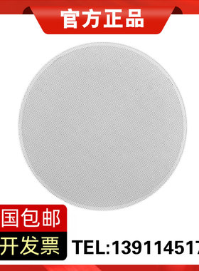 正品 levoice/音丽士吸顶扬声器音箱A568天花喇叭吊顶定阻音响10W
