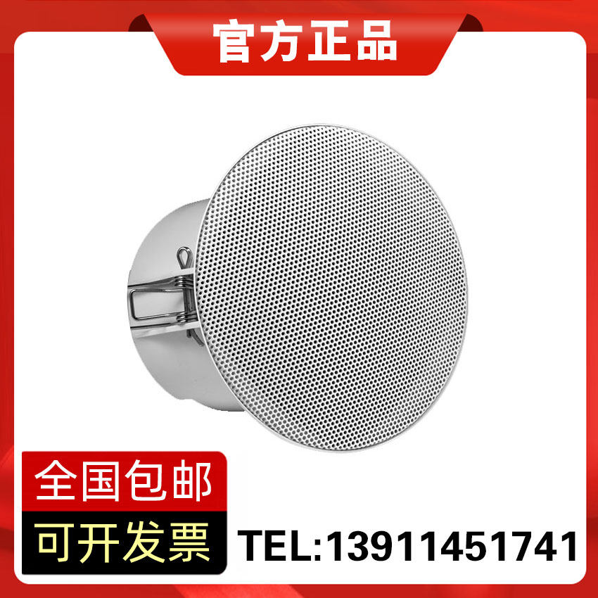 正品 levoice/音丽士吸吸顶/壁挂/吊装音频