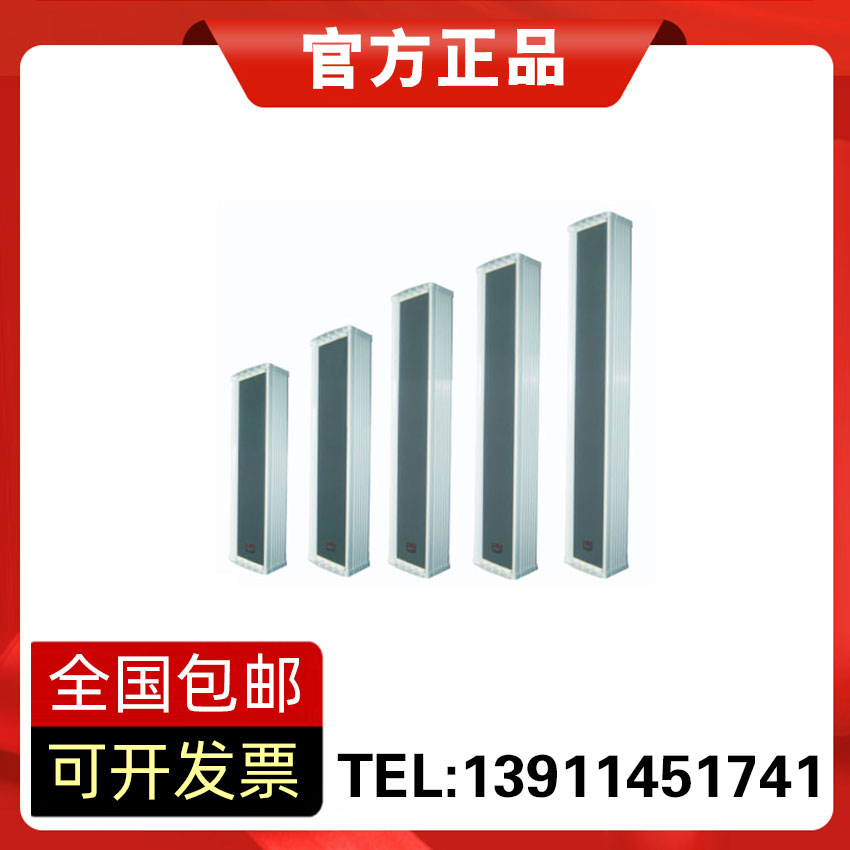 nniaolin  MQ-710/720/730/740/750室内外音柱音箱 广播音响 正品