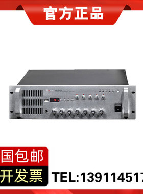 nniaolin MQ-1850FU合并式定压功放机公共广播系统5分区850W正品