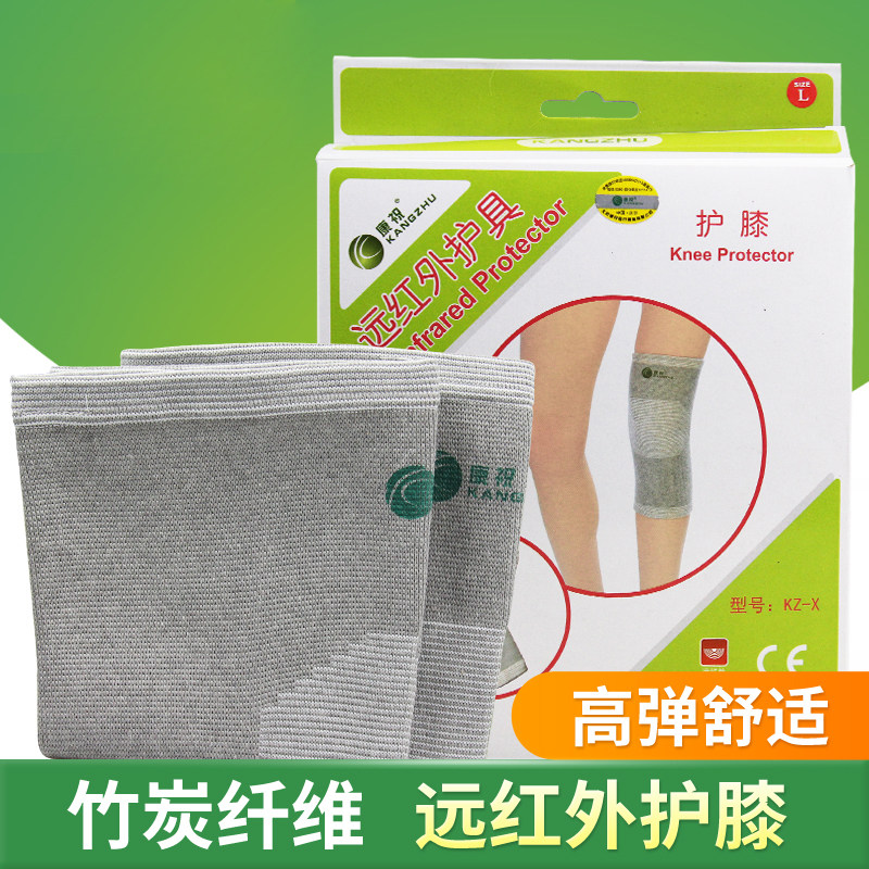 康祝远红外护具医用护膝空调老寒腿保暖男女运动关节防护骑车防风