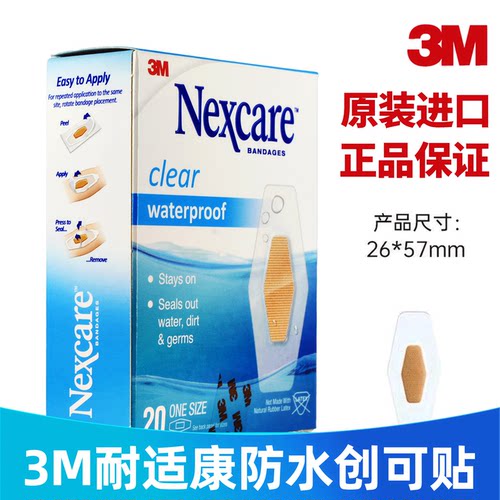 3M耐适康创可贴透明防水透气