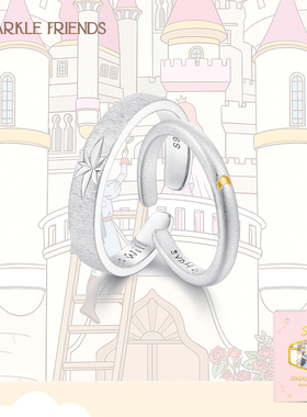 「恋爱限定」星月情侣对戒925银开口戒情人节心动礼物送女友男友