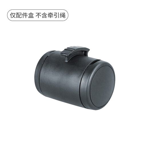 flexi福莱希牵引绳配件盒