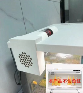 适配画法几何M1鱼缸多功能风扇降温去雾可调速防跳缸饲料防潮