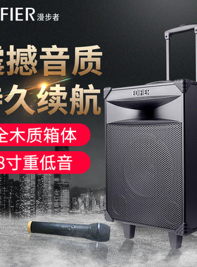 漫步者广场舞户外大功率音响