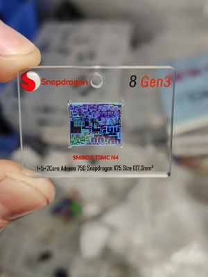 高通 骁龙8gen3 CPU晶圆芯片钥匙扣亚克力 soc