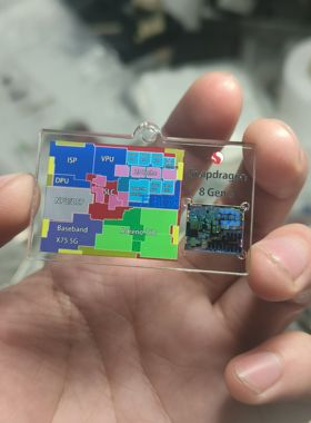 高通骁龙8gen3芯片晶圆钥匙扣亚克力挂件sm8650 滴胶