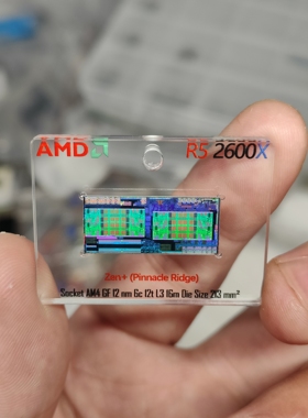 AMD 锐龙R5 2600x CPU核心晶圆芯片摆件钥匙扣 亚克力