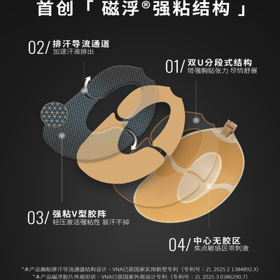 【一片棉胸贴】VNA芬斯狄娜硅胶胸乳贴女婚纱用聚拢上托小胸显大