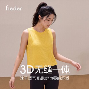 【全额运补】Fieder/翡勒新款轻悠罩衫无袖宽松短款瑜伽修身露肩