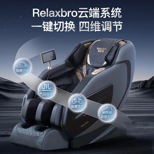 全自动功夫椅家用按摩椅 松胜放松堡m616按摩椅全身家用2026新款