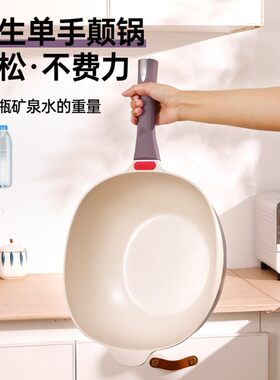 荣事达家用钛陶瓷方形不粘炒锅轻重量电磁炉燃气全灶具通用不粘锅