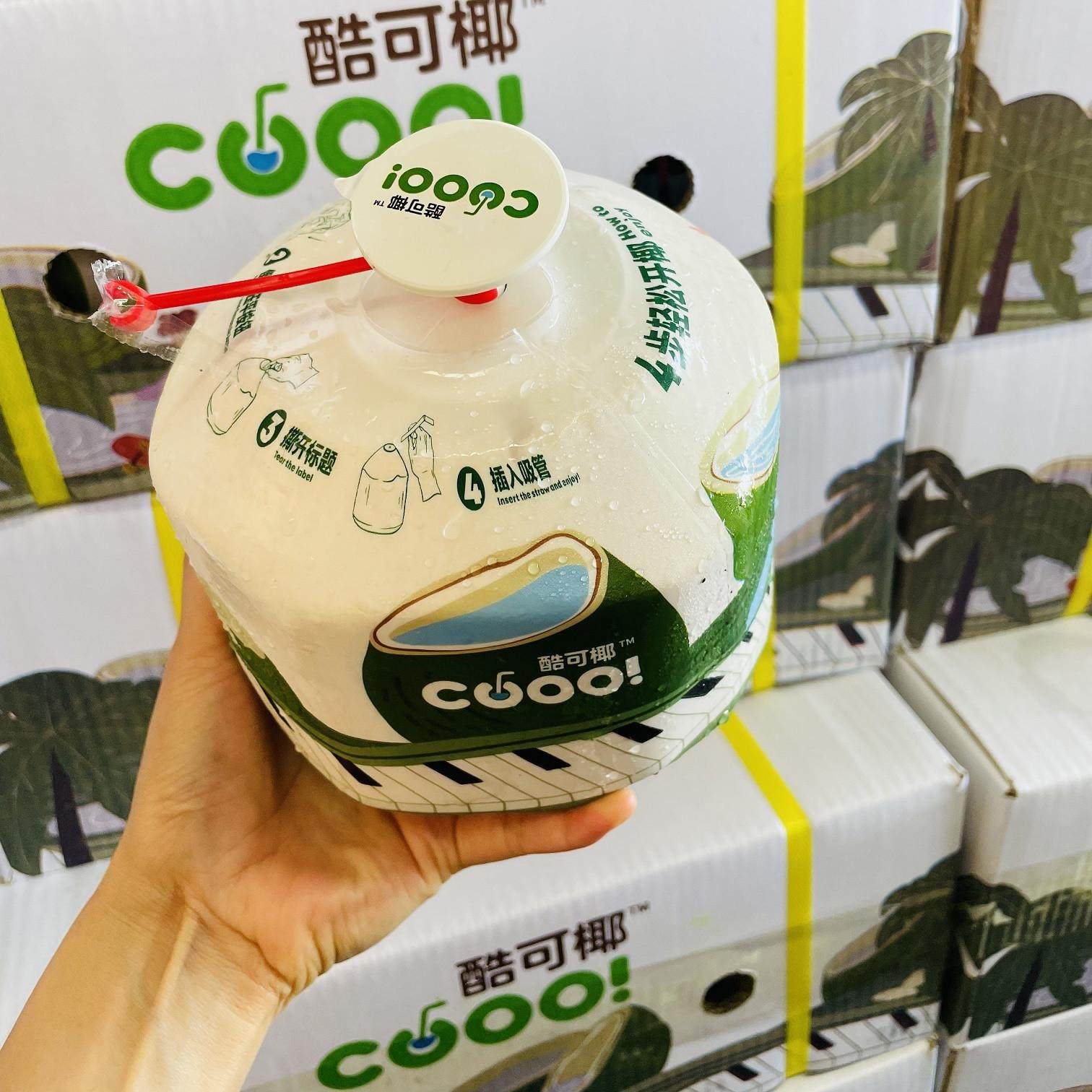 泰国进口网红酷cooo新鲜椰子
