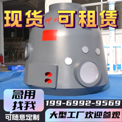 大型航空模型航天长征火箭月球车返回舱空间站卫星科技展览馆定制