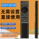 01363L 01363A 01357A 01357L 适用于三星太阳能语音遥控器BN59