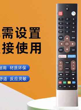 适用MUB系列METZ电视机语音遥控器S9A63A MUB7001 MTB7000 S9A63A