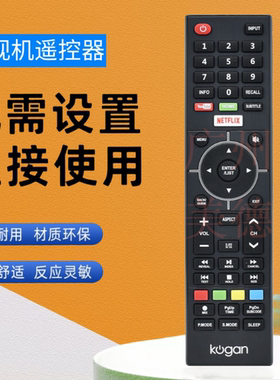 适用Kogan液晶电视遥控器Smart LCD LED HDTV TV