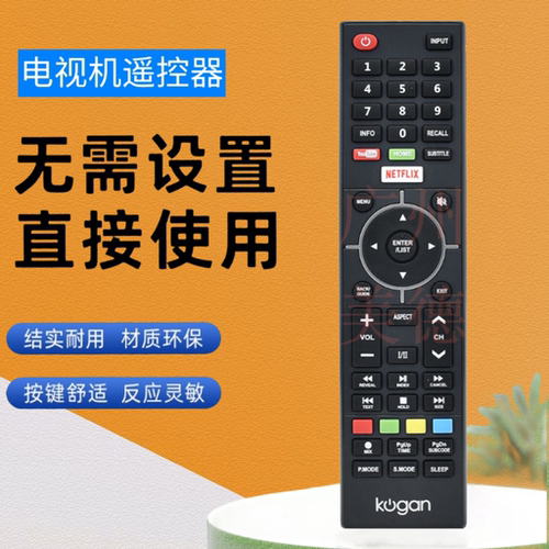 适用Kogan液晶电视遥控器Smart LCD LED HDTV TV
