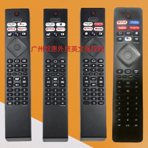 电视遥控器4284505-01RP