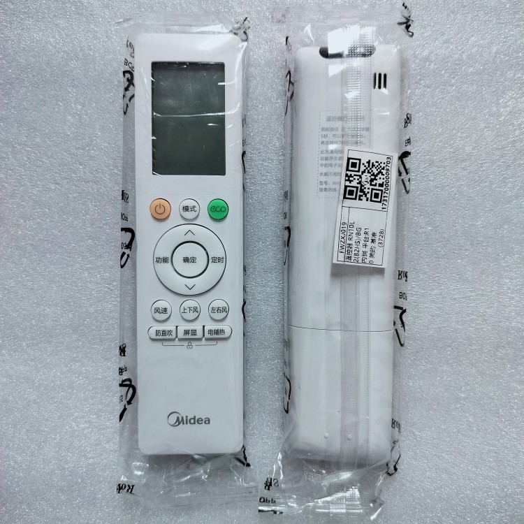 原装美的中央空调遥控器理想家RN10J2(B2HS)/BG风管机RN10L3通用